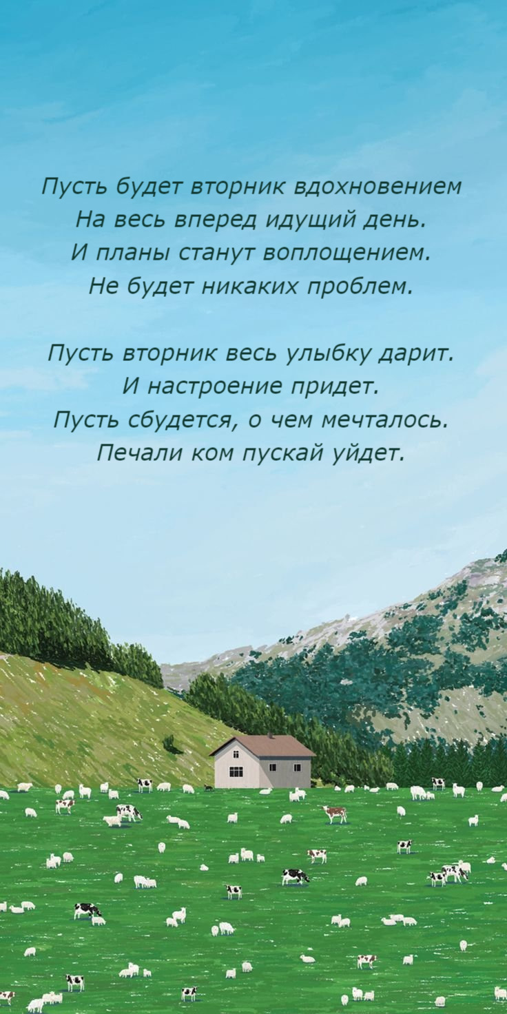 планы станут воплощением. Не будет никаких проблем.