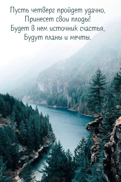 Будет в нем источник счастья, Будут планы и мечты.