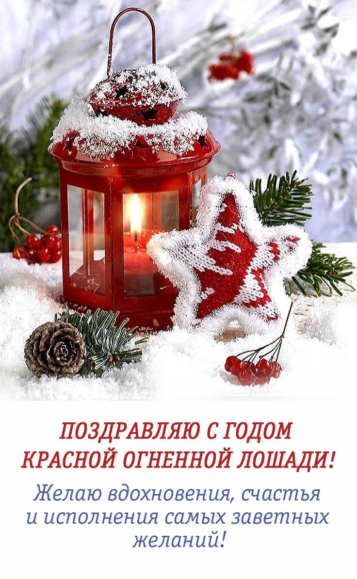 Желаю вдохновения, счастья и исполнения самых заветных желаний!